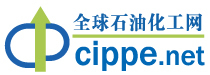 全球石油網